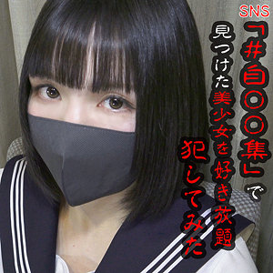 あめちゃん - 暗夜行 - anya021 - 素人AV女優判定AI