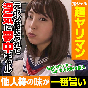 くるみ - appletree - aplt006 - 素人AV女優判定AI