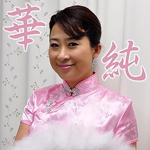 華純 - 嗚呼、素人 - asrt119