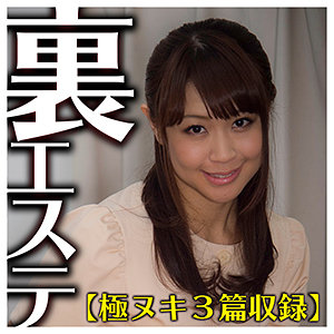 まいかさん - 嗚呼、素人 - asrt200 - 素人AV女優判定AI