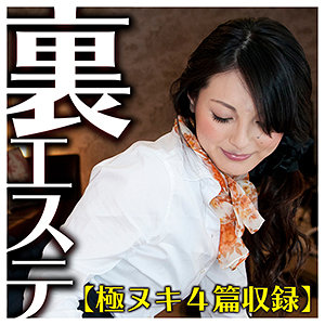 あんなさん - 嗚呼、素人 - asrt202