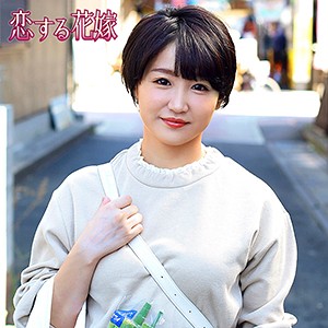 恒松幸雪 - 恋する花嫁 - avkh157