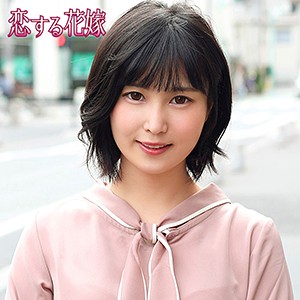 えみ - 恋する花嫁 - avkh159 - 素人AV女優判定AI