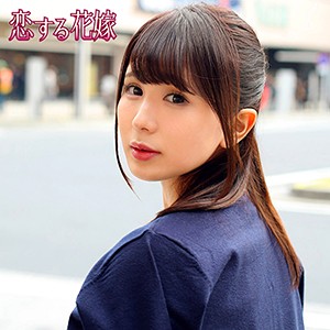川西乃亜 - 恋する花嫁 - avkh164 - 素人AV女優判定AI