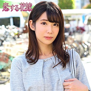 みか - 恋する花嫁 - avkh166