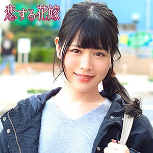須田友紀奈 - 恋する花嫁 - avkh167 - 素人AV女優判定AI