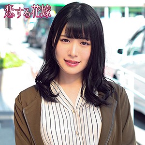 ゆきな - 恋する花嫁 - avkh168 - 素人AV女優判定AI