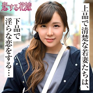 萬代椿姫 - 恋する花嫁 - avkh183 - 素人AV女優判定AI