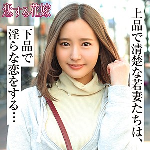 黒河紗理奈 - 恋する花嫁 - avkh186