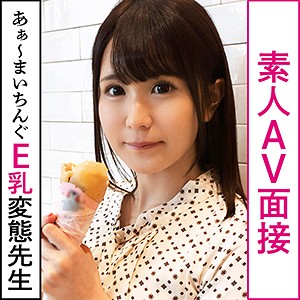西川愛 - しろうとめんせつ - avms013 - 素人AV女優判定AI