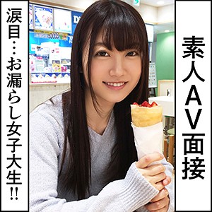 笹木ちか - しろうとめんせつ - avms016 - 素人AV女優判定AI