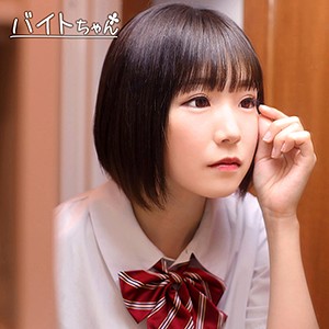 あさちゃん - バイトちゃん - bcpv149 - 素人AV女優判定AI