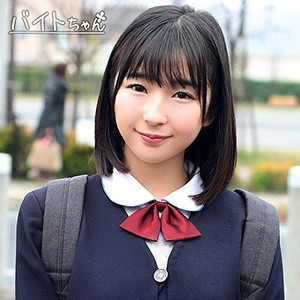なぎ - バイトちゃん - bcpv157
