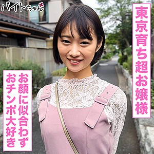 りの - バイトちゃん - bcpv164
