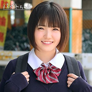 あさひ - バイトちゃん - beitc148 - 素人AV女優判定AI