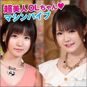 鳴門さん＆西野さん - 素人おかしや - big0032 - 素人AV女優判定AI
