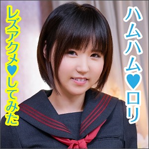 つぐみちゃん - 素人おかしや - big0043 - 素人AV女優判定AI