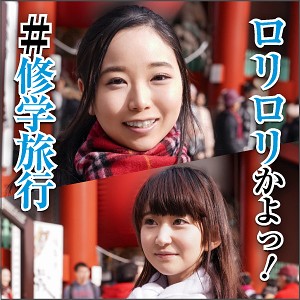 めい＆ゆめ - 素人おかしや - big0048