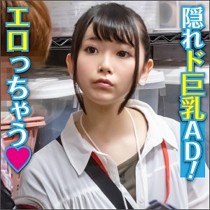 川崎ことは - 素人おかしや - big0054 - 素人AV女優判定AI