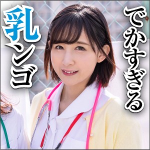 あさか - 素人おかしや - big0062 - 素人AV女優判定AI