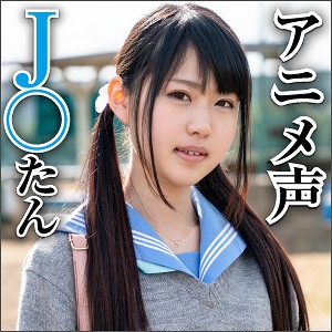 ことみ - 素人おかしや - big0063