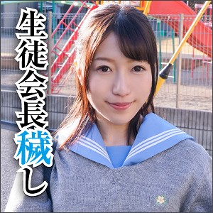 さき - 素人おかしや - big0064