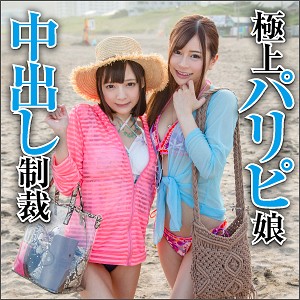 みお＆りな - 素人おかしや - big0067 - 素人AV女優判定AI