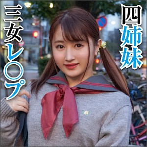 つぐみ - 素人おかしや - big0076 - 素人AV女優判定AI