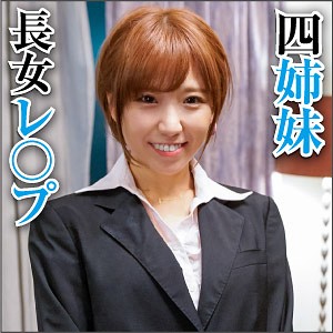 ゆの - 素人おかしや - big0077 - 素人AV女優判定AI