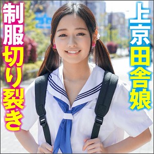 かのん - 素人おかしや - big0078