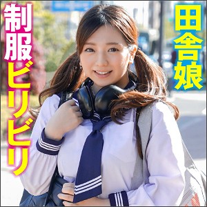 のあ - 素人おかしや - big0079