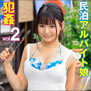 えりな 2 - 素人おかしや - big0083 - 素人AV女優判定AI