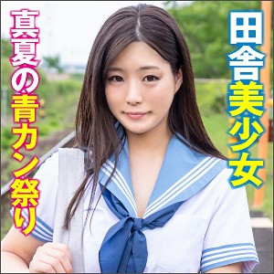しほ - 素人おかしや - big0085 - 素人AV女優判定AI