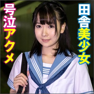 あや - 素人おかしや - big0087 - 素人AV女優判定AI