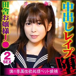 ひなこ - 素人おかしや - big0095 - 素人AV女優判定AI