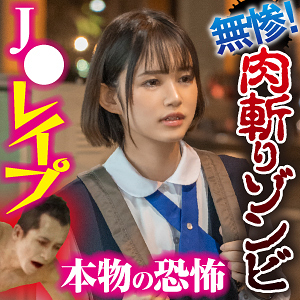 イブ - 素人おかしや - big0097 - 素人AV女優判定AI