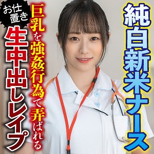 穂乃 - 素人おかしや - big0100