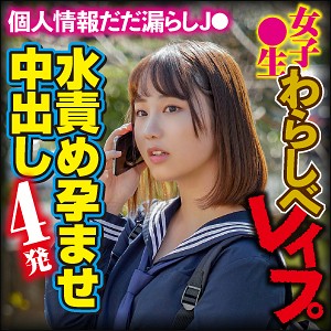 りこ - 素人おかしや - big0103
