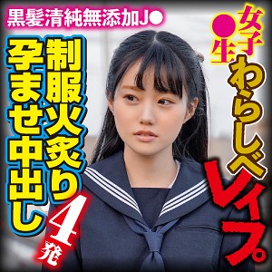 りさ - 素人おかしや - big0104