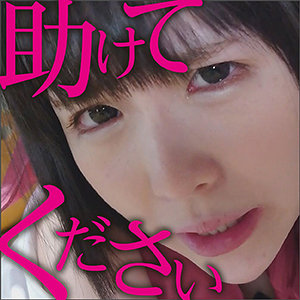 ななみ - 素人おかしや - big0107 - 素人AV女優判定AI