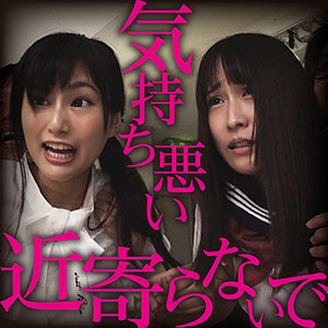 あつこ＆堀内先生 - 素人おかしや - big0114