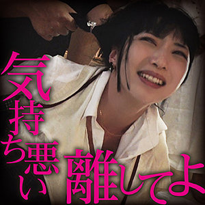 める - 素人おかしや - big0116 - 素人AV女優判定AI