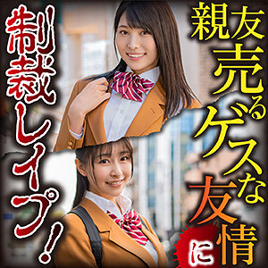 みなみ＆つむぎ - 素人おかしや - big0117 - 素人AV女優判定AI