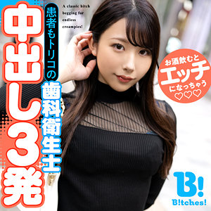 えりか - ビッチーズ - bitz007 - 素人AV女優判定AI