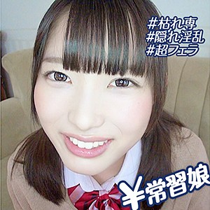 りかち - 夢中企画 - bmh092 - 素人AV女優判定AI