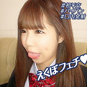 ふったん - 夢中企画 - bmh093