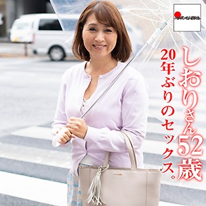 しおりさん - ニッポンの人妻たち - bmnh004