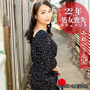 みれいさん - ニッポンの人妻たち - bmnh006