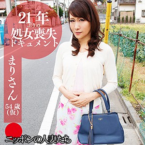まりさん - ニッポンの人妻たち - bmnh030