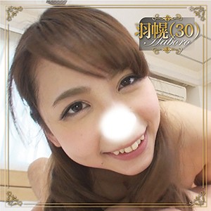 羽幌 - 西日暮里人妻同好会 - bmnp077